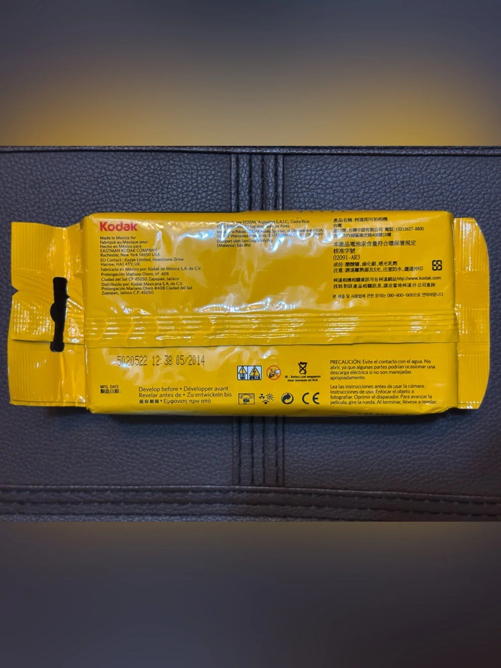 Kodak FunSaver Factory Sealed 27 Exposures Single Use Expired 2014
